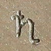 סמלים לחריטה - Image 17